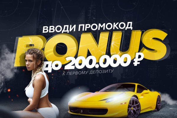 Дарк нет вход
