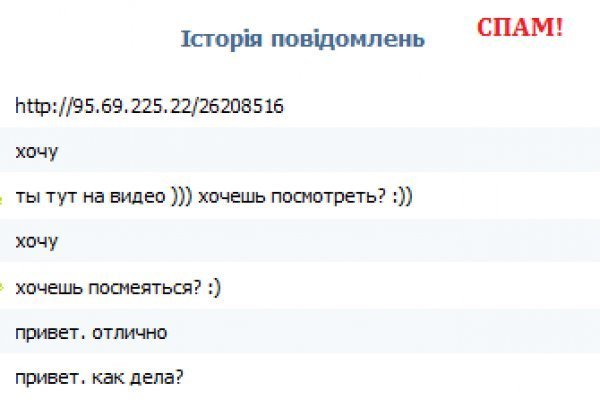 Не работает сайт kraken