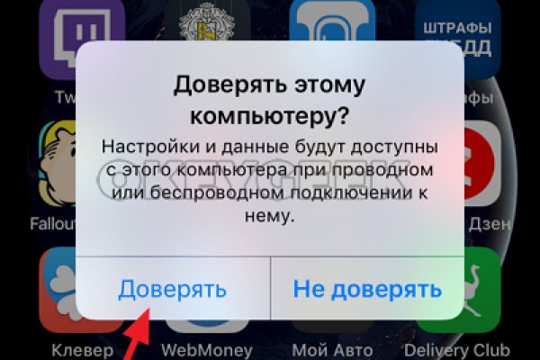 Кракен маркетплейс что продают