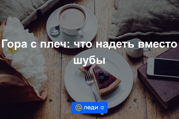 Гидра даркнет рынок