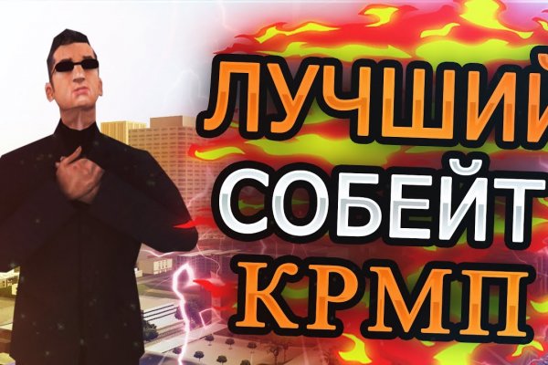 Действующая ссылка на кракен