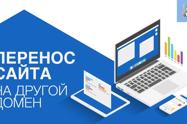 Как восстановить доступ к кракену