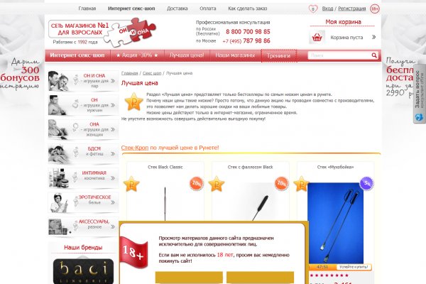 Кракен 16 at