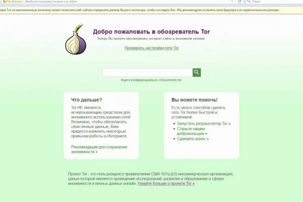 Найти ссылку на кракен