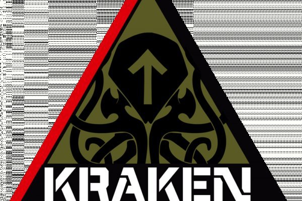 Kraken tor song