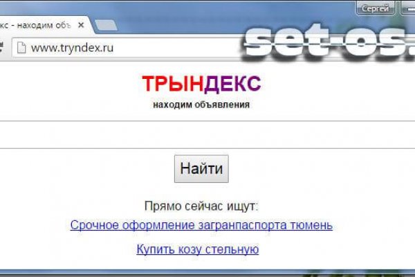 Кракен зеркало krakenat2krnkrnk com