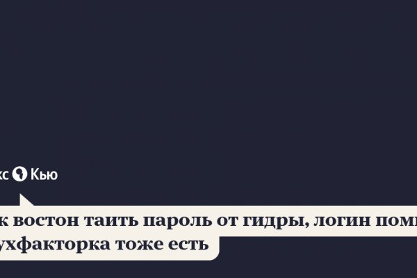 Через какой браузер можно зайти на кракен