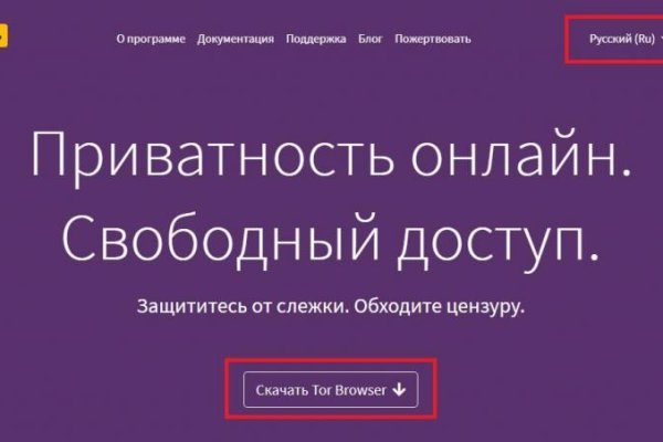 Kraken пользователь не найден при входе