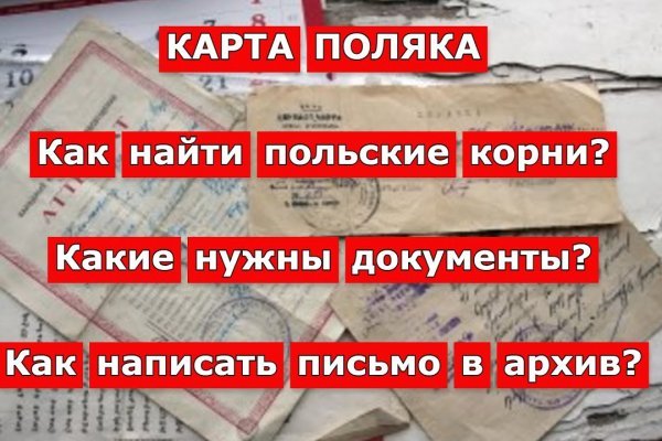 Кракен маркетплейс скачать