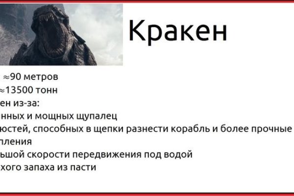 Кракен онион тор