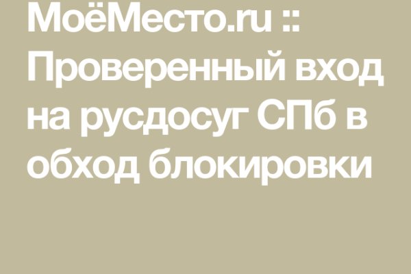 Кракен новый сайт