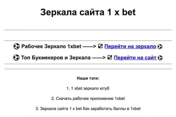 Сайт kraken darknet