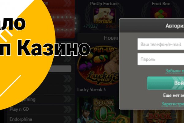 Кракен зеркало сайта