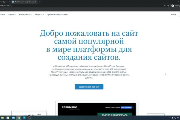 Ссылки в тор