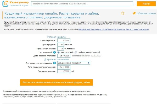 Действующие ссылки на кракен