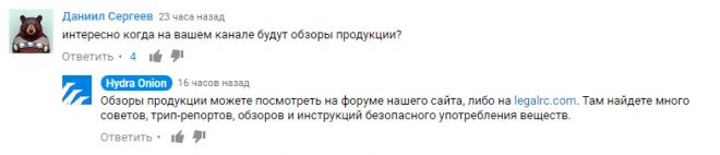 Как найти официальный сайт кракен